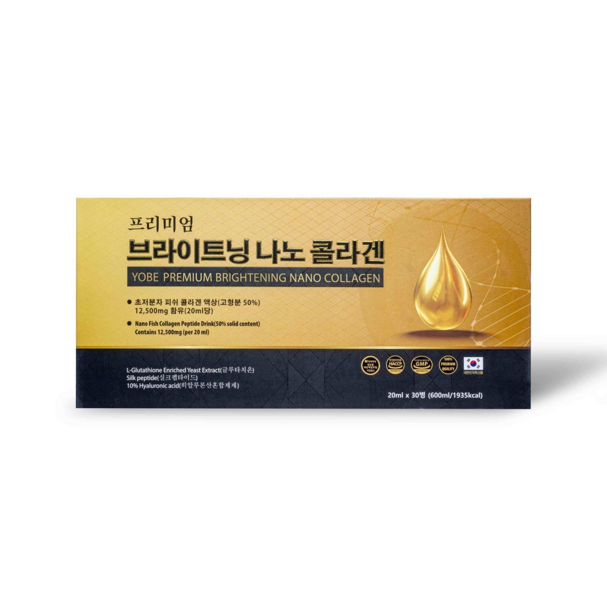 YOBE Premium Brightening Nano Collagen (3 hộp/set)