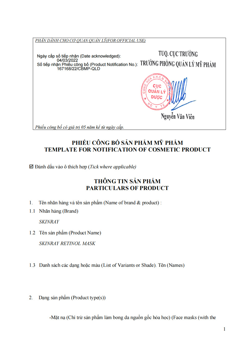 Mặt Nạ Retinol Tái Tạo Dưỡng Sáng Da Skinray (5 miếng/hộp)